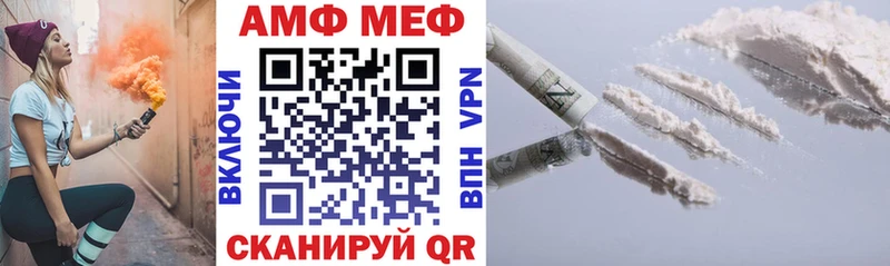 Amphetamine 97% где купить наркоту Красногорск