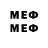 Мефедрон mephedrone psf p_28