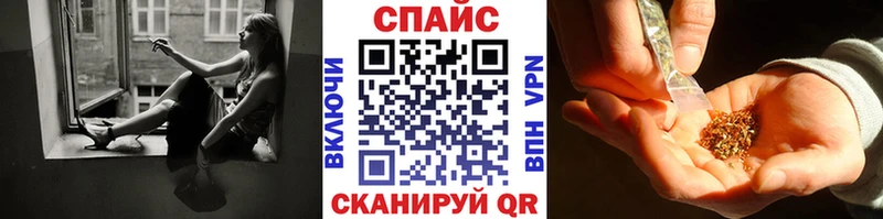 БУТИРАТ оксибутират хочу наркоту Красногорск