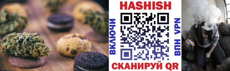 Печенье с ТГК марихуана  Красногорск 