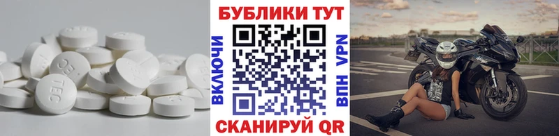 купить наркотик  это состав  Ecstasy 280мг  Красногорск 