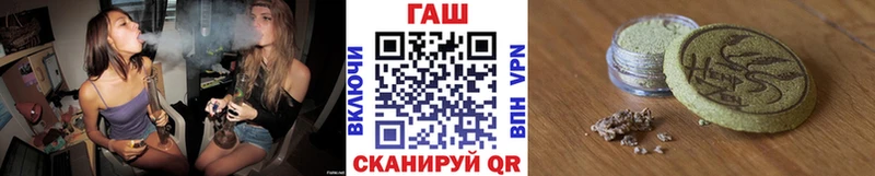 ГАШ 40% ТГК  Красногорск 