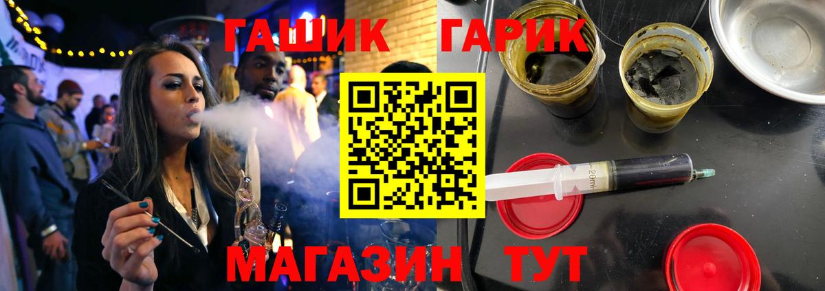 наркошоп  ГАШ Cannabis  Вход с VPN  Красногорск  Гашиш индика сатива 