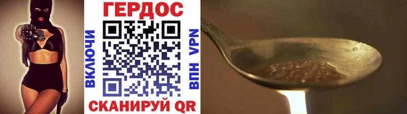 Героин гречка  где продают   Красногорск 