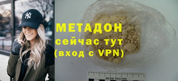 первитин Магадан