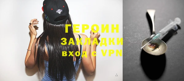 герыч Алексин