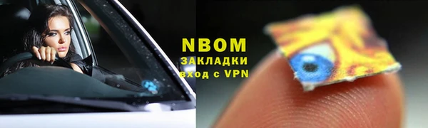 гашишное масло Алексеевка