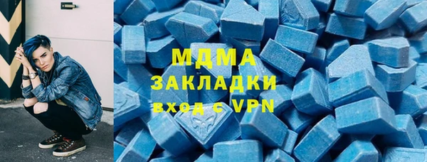 гашишное масло Алексеевка