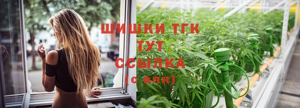 гашишное масло Алексеевка