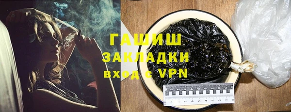 гашишное масло Алексеевка