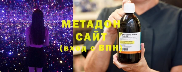 гашишное масло Алексеевка
