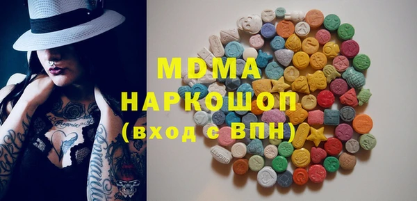 гашишное масло Алексеевка