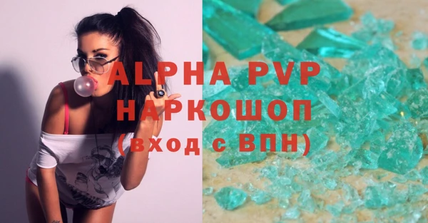 а пвп мука Алзамай