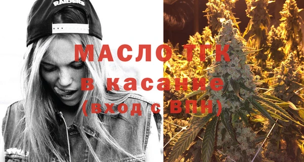 гашишное масло Алексеевка