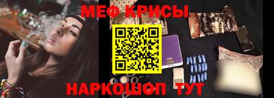 прущие грибы Кингисепп