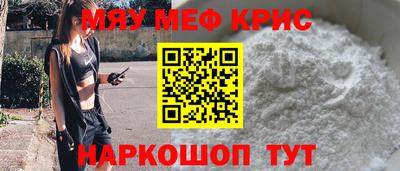 прущие грибы Кингисепп