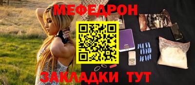 прущие грибы Кингисепп