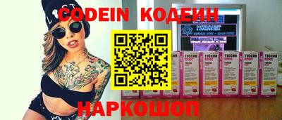 прущие грибы Кингисепп