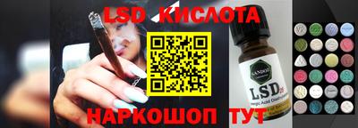 mix Кинель