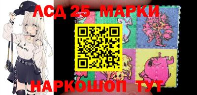 прущие грибы Кингисепп