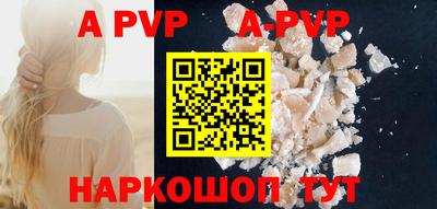 прущие грибы Кингисепп