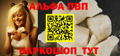 прущие грибы Кингисепп