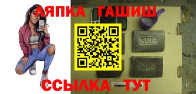 прущие грибы Кингисепп