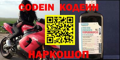 прущие грибы Кингисепп