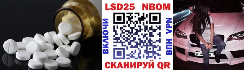 ЛСД экстази ecstasy mega tor Красногорск как найти закладки