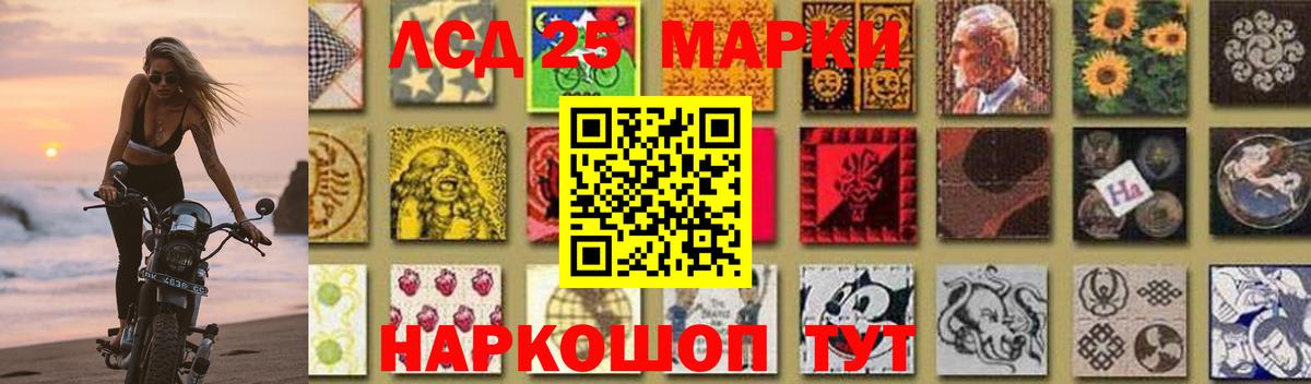 LSD-25 экстази  ЛСД экстази ecstasy  Вход с VPN  ЛСД экстази ecstasy  Красногорск 