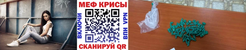Меф мука  Красногорск 