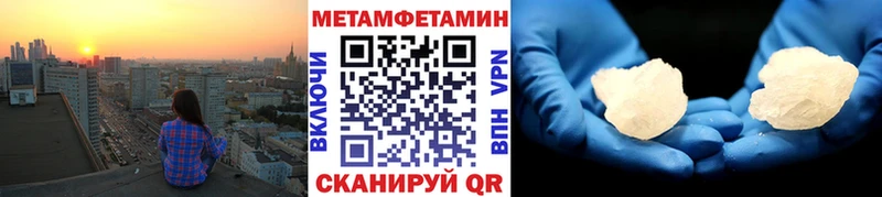 МЕТАМФЕТАМИН мет  наркотики  площадка формула  Красногорск  hydra ONION 