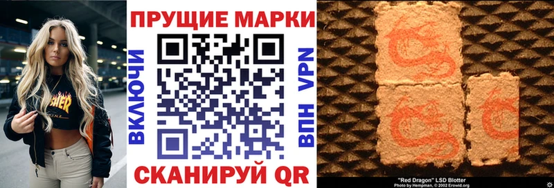 Марки 25I-NBOMe 1,5мг  omg сайт  Красногорск 
