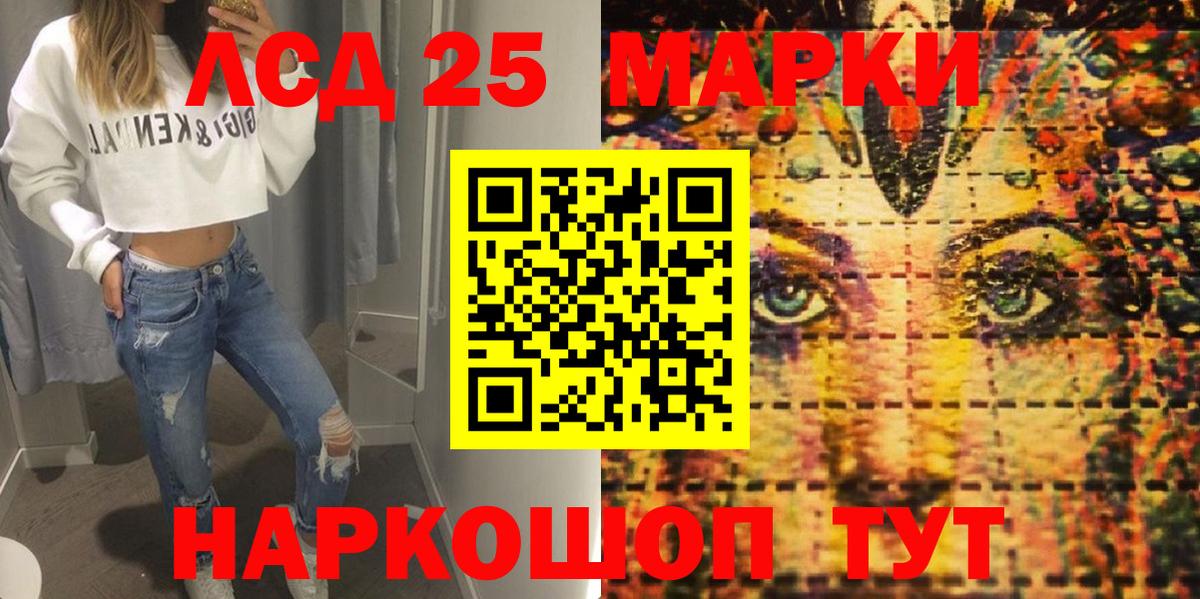Марки NBOMe 1500мкг Красногорск
