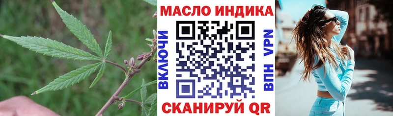 Дистиллят ТГК вейп с тгк ОМГ ОМГ ССЫЛКА Красногорск