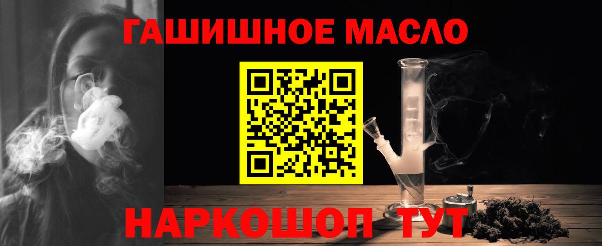 Красногорск  Дистиллят ТГК вейп с тгк  Дистиллят ТГК жижа  что такое   Вход с VPN 