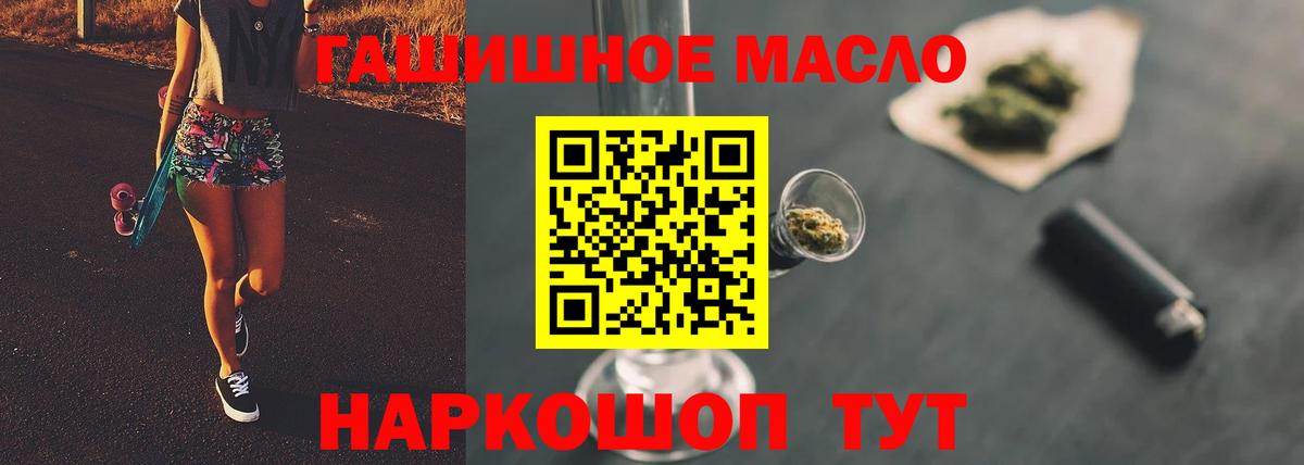 ТГК вейп Красногорск