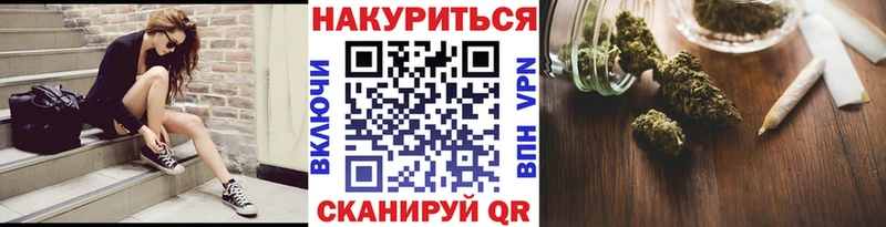 Бошки марихуана семена  Красногорск 