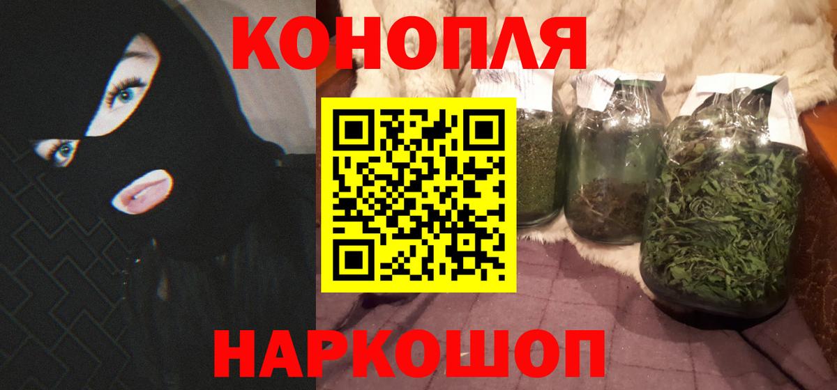 Красногорск  МАРИХУАНА LSD WEED  Вход с VPN  Канабис OG Kush  Шишки марихуана LSD WEED 